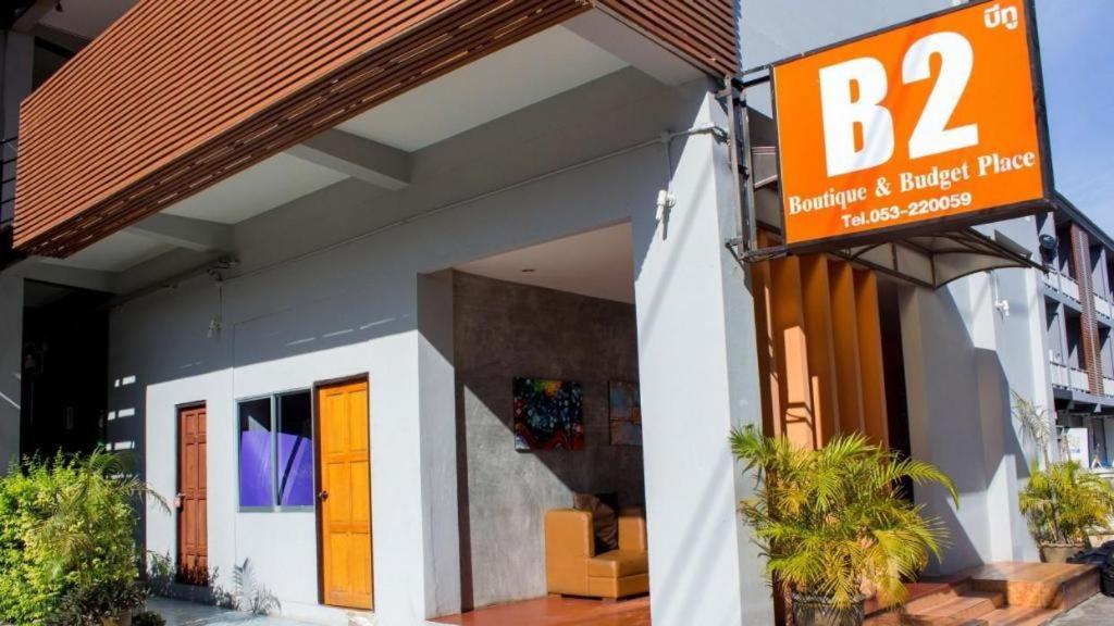 Hotel B2 Santitham Boutique & Budget 2*